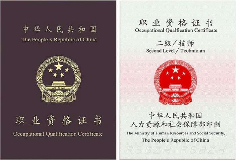 天津技能培训：点亮未来的新灯塔